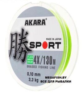 Шнур Akara Sport X-4 (130 м; 0.06 мм)