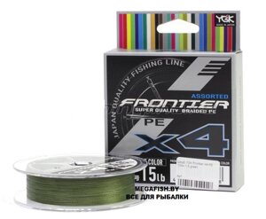 Шнур YGK Frontier X4 PE (100 м; #0.6; green)