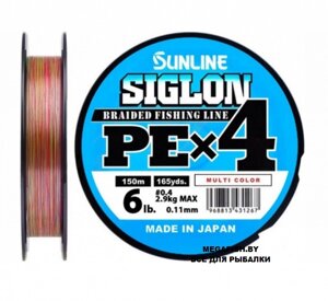 Шнур Sunline Siglon PE X4 (150 м; #0.6; multicolor)