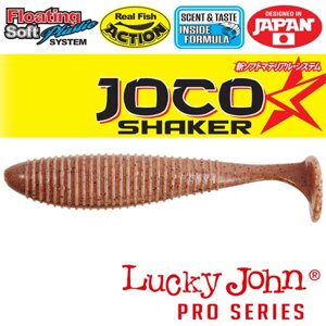 Силиконовая приманка Lucky John Pro Series Joco Shaker 2.5" (6.35см, в упаковке 6шт) floating F02