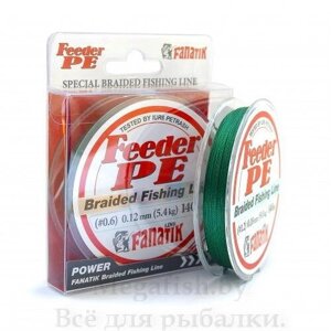 Шнур плетеный FANATIK Feeder PE X4 140m (#0,6) 0.12mm 5.4kg GREEN