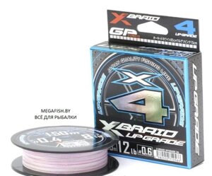 Шнур YGK X-Braid Upgrade X4 (150 м; #0.6)