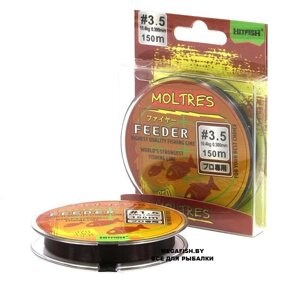 Леска Hitfish Moltres Feeder (150 м; #1.2; Brown)