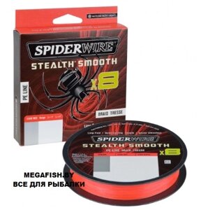 Шнур плетеный SpiderWire Stealth Smooth 8 150м 0.11мм Red