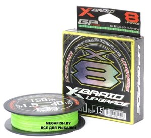 Шнур YGK X-Braid Upgrade X8 (200 м; #1.2)