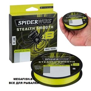 Шнур плетеный SpiderWire Stealth Smooth 8 150м 0.07мм Yellow