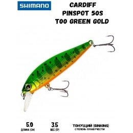 Воблер Shimano Cardiff Pinspot 50S T00 Green Gold
