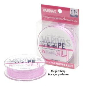 Шнур Varivas High Grade PEx4 150 Milky Pink (150 м; 1.5)