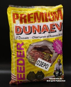 Прикормка Dunaev Premium (1 кг; фидер озеро красная)