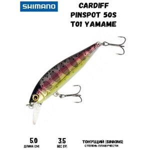 Воблер Shimano Cardiff Pinspot 50S T01 Yamame