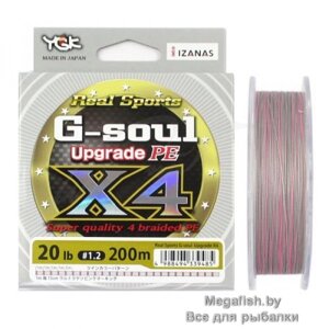 Шнур YGK G-Soul X4 Upgrade 200/0.6