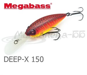 Воблер MEGABASS DEEP-X 150SP-C (GLX Fire Craw)