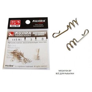 Спираль Kujira 445 NI (№1; 8 шт.)