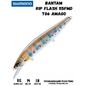 Воблер Shimano Bantam Rip Flash 115FMD T06 Amago