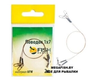 Поводок Fish Season AFW 1*7, тест 7 кг, 25 см 2 шт.