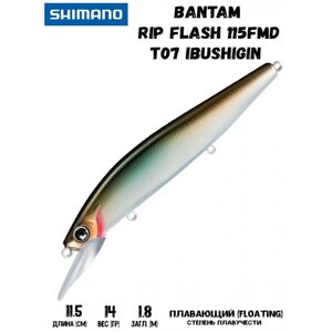 Воблер Shimano Bantam Rip Flash 115FMD T07 Ibushigin