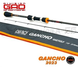 Спиннинговое удилище Gad GANCHO 2023, 228см, 21,0-84,0гр., 20-40 Lb. Fast