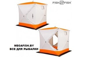Палатка зимняя Fish 2 Fish Куб 2,2х2,2х2,35 м с юбкой в чехле утепленная
