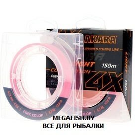 Шнур Akara Ultra Light Competition X4 (150 м; 0.08 мм) pink