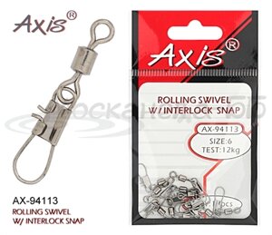 Вертлюг с застежкой "Interlock" AXIS, #10 тест 10 кг, 10шт