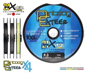 Леска плетеная Pontoon21 Exteer, 0.235 мм, 25Lb, 100м, св. сер., 4-жил.