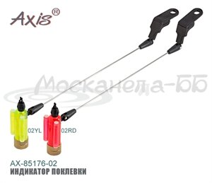 Индикатор поклевки AX-85176-02YL (свингер) Competition желтый