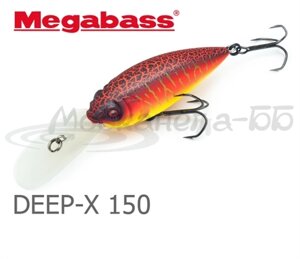 Воблер MEGABASS DEEP-X 150SP-C (GLX Do Chart)