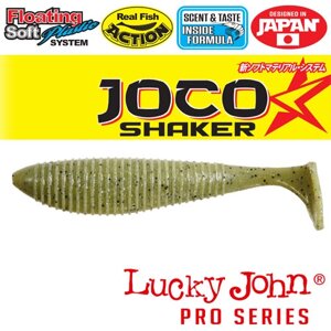 Силиконовая приманка Lucky John Pro Series Joco Shaker 2.5" (6.35см, в упаковке 6шт) floating F01