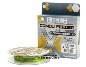 Шнур Hitfish X4 Camou Feeder (150 м; 0.19 мм)