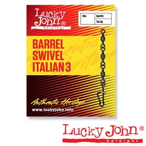 Вертлюги c застежкой Lucky John Original BARREL SWIVEL ITALIAN3-010