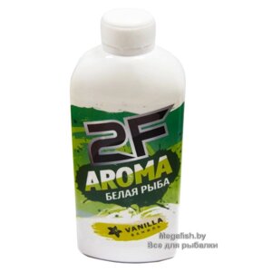 Аттрактант рыболовный жидкий "2F AROMA" (ваниль)