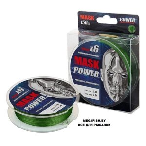 Шнур Akkoi Mask Power X6 (150 м; 0.20 мм; Dark Green)