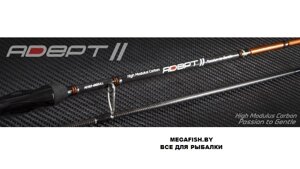 Спиннинг Norstream Adept-2 762ML (229 см; 5-18 гр)