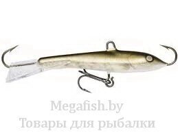 Балансир Rapala Jigging Rap W05 (9гр 5см) WAL