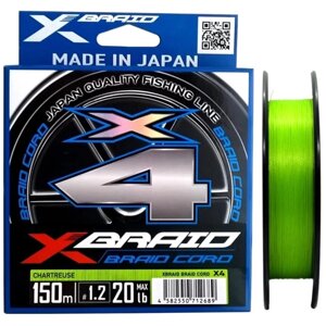 Плетеный шнур YGK X-BRAID BRAID CORD X4 150m-1.2/0,191mm 20lb