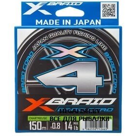 Шнур YGK X-Braid Braid Cord X4 (150 м; #1.5)