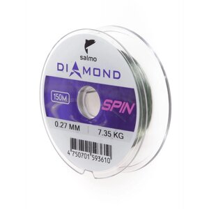 Леска монофильная Salmo Diamond SPIN 150м 0.27 мм