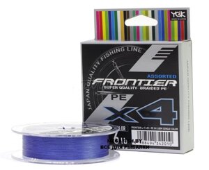 Шнур YGK Frontier X4 PE (100 м; #0.6; purple)
