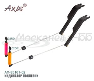 Индикатор поклевки AX-85161-02OR (свингер) оранжевый