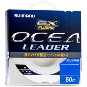 Леска монофильная Shimano OCEA EX Fluoro Leader 50м