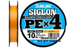 Шнур Sunline Siglon PE X4 (150 м; #2; orange)