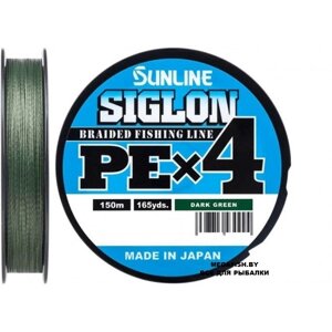 Шнур Sunline Siglon PE X4 (150 м; #2.5)
