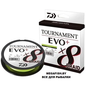 Шнур Daiwa Tournament EVO+ x8 BRAID Chartreuse 135м 0.14 мм