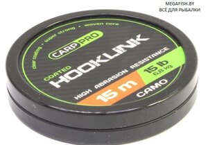 Поводковый материал Carp Pro Soft Coated Hooklink Camo (15 м; 15 Ib)