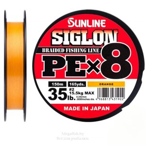 Плетеный шнур Sunline Siglon PE X8 150m (35lb/15.5kg) Orange 2.0