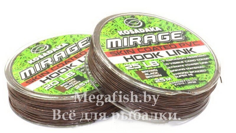 Поводковый материал Mirage в оболочке 25м 20lb коричневый/черный от компании Megafish - фото 1