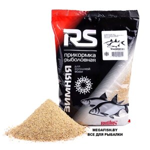 Прикормка Rutilus RS (универсальная; холодная вода)