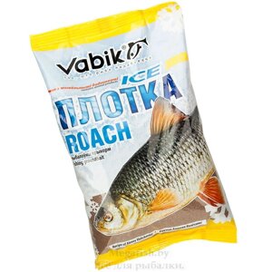 Прикормка зимняя Vabik ICE Roach (коричневая) Плотка в холодной воде 0.75 кг