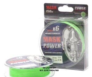 Шнур Akkoi Mask Power X6 (150 м; 0.20 мм; Green)