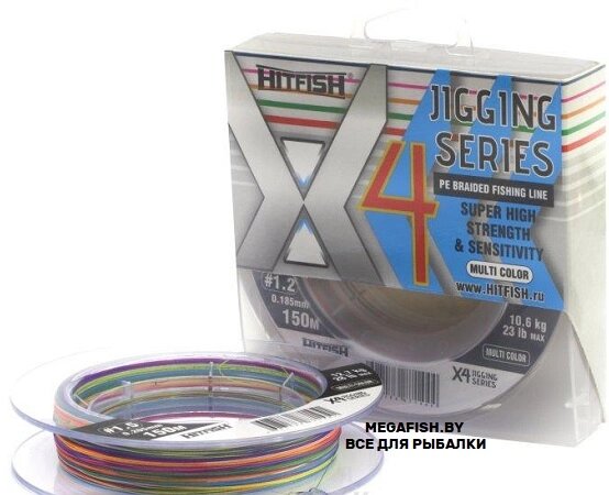 Шнур Hitfish X4 Jigging (150 м; #0.8; Multicolor) от компании Megafish - фото 1